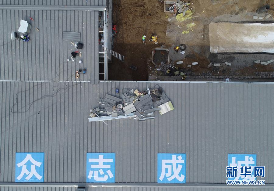 （聚焦疫情防控&middot;圖文互動(dòng)）（4）&ldquo;義不容辭、奮勇?tīng)?zhēng)先&rdquo;&mdash;&mdash;西安版&ldquo;火神山&rdquo;醫(yī)院建成