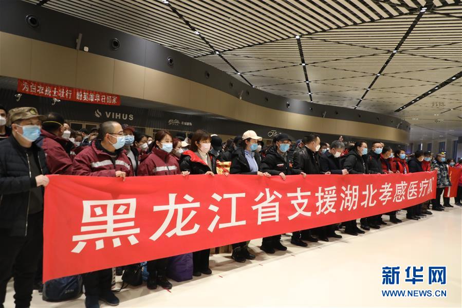(新華全媒頭條·圖文互動)(2)凝聚起戰(zhàn)勝疫情的強大合力——19省份對口支援湖北紀(jì)實