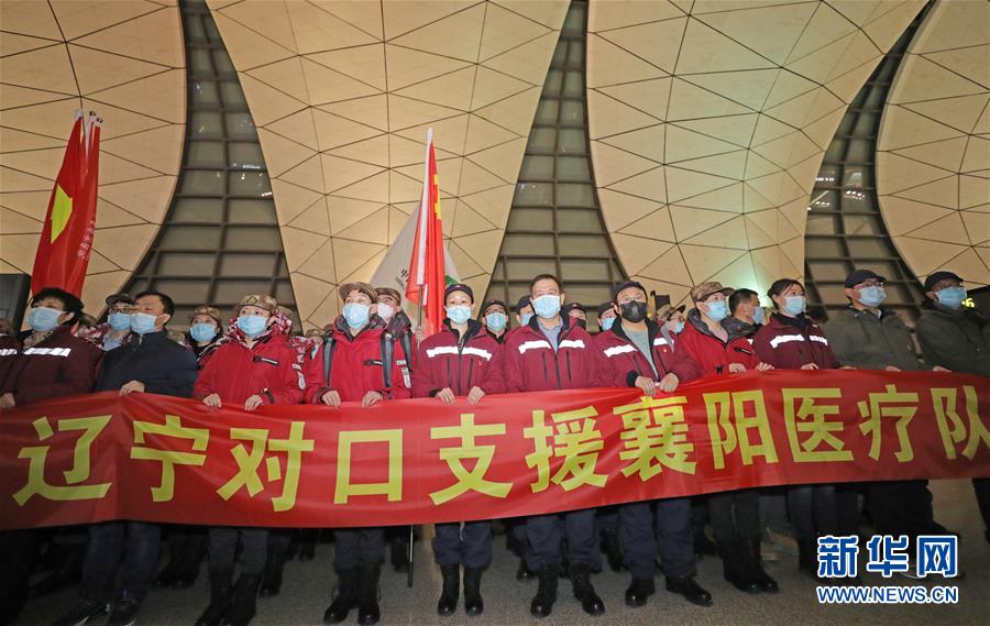 (新華全媒頭條·圖文互動)(12)凝聚起戰(zhàn)勝疫情的強大合力——19省份對口支援湖北紀(jì)實