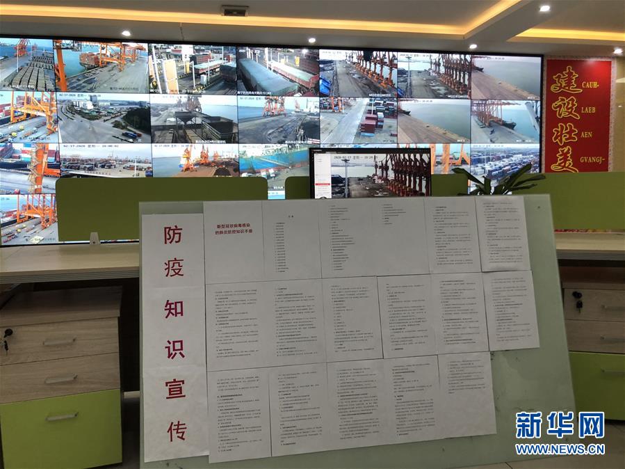 （圖文互動）（1）抓好防疫保暢，還管司機(jī)吃飯&mdash;&mdash;廣西欽州保稅港區(qū)服務(wù)企業(yè)復(fù)工見聞