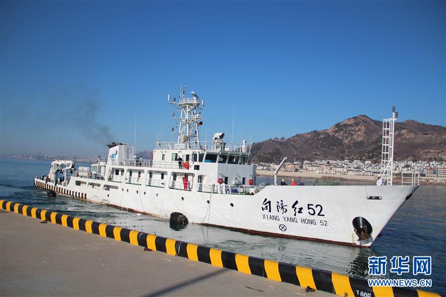 （圖文互動(dòng)）（1）&ldquo;向陽紅52&rdquo;與&ldquo;向陽紅08&rdquo;起航執(zhí)行海洋調(diào)查任務(wù)