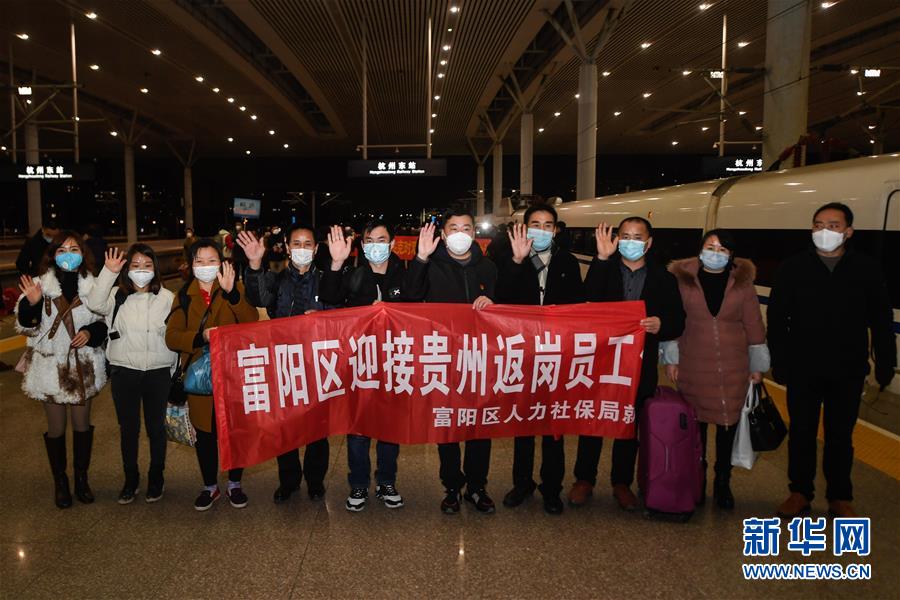 （抓好經(jīng)濟發(fā)展 應對復雜局面&middot;圖文互動）（2）復工遲疊加用工難&ldquo;怎么破&rdquo;？&mdash;&mdash;來自用工大省浙江的報告