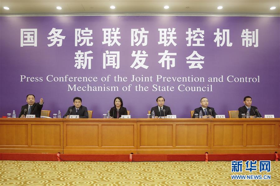 （聚焦疫情防控&middot;圖文互動(dòng)）國務(wù)院聯(lián)防聯(lián)控機(jī)制：復(fù)工復(fù)產(chǎn)積極推進(jìn) 穩(wěn)就業(yè)打出組合拳