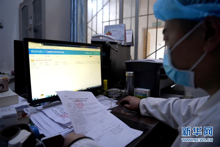 （抓好經(jīng)濟(jì)發(fā)展 應(yīng)對(duì)復(fù)雜局面&middot;圖文互動(dòng)）（2）2500萬農(nóng)民工如何安全返崗？&mdash;&mdash;農(nóng)民工大省四川復(fù)工觀察