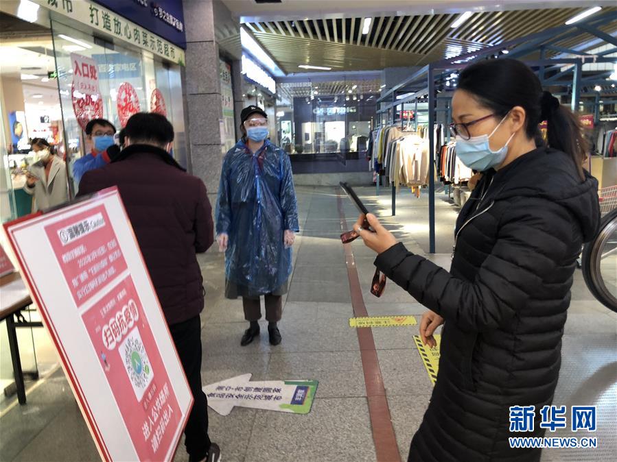 （聚焦疫情防控&middot;圖文互動）（1）掃碼&ldquo;打卡&rdquo;、無感測溫、視頻調(diào)度&mdash;&mdash;廣西以智能科技強化疫情防控