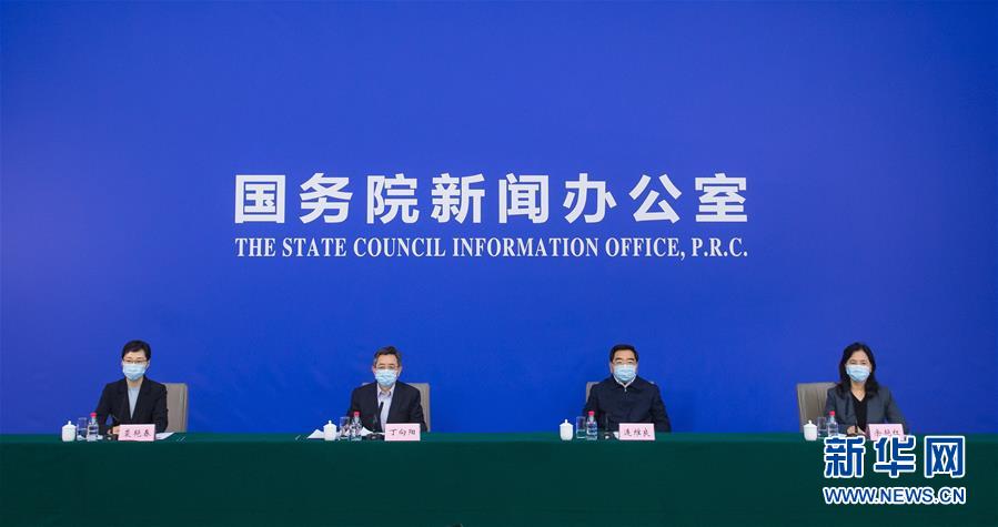 (聚焦疫情防控)國新辦舉行中央赴湖北指導(dǎo)組組織開展疫情防控工作情況新聞發(fā)布會(huì)