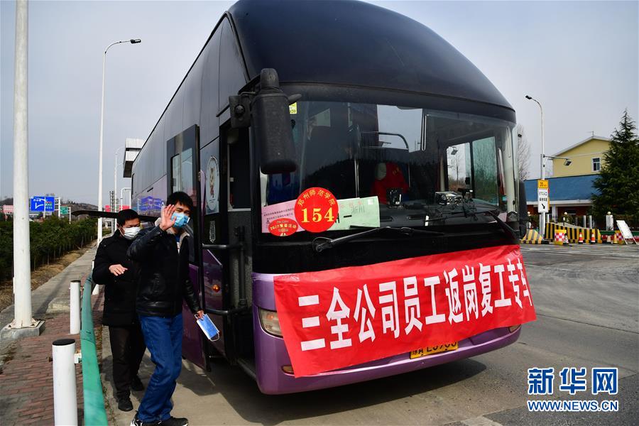 （圖文互動(dòng)）（4）復(fù)工之路&ldquo;堵點(diǎn)&rdquo;就是政府努力&ldquo;靶點(diǎn)&rdquo;&mdash;&mdash;來(lái)自勞務(wù)輸出大市河南南陽(yáng)的觀(guān)察