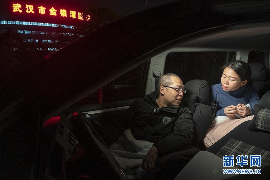 （一線(xiàn)抗疫群英譜&middot;圖文互動(dòng)）（6）特寫(xiě)：為節(jié)省10分鐘，這對(duì)醫(yī)護(hù)夫妻&ldquo;以車(chē)為家&rdquo;