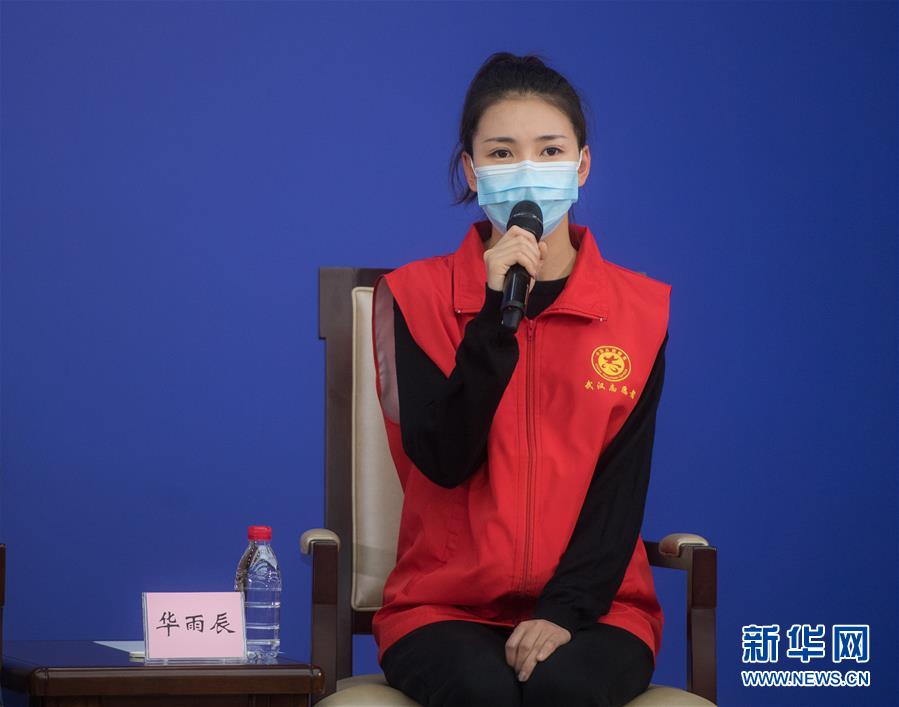 (聚焦疫情防控·新華視界)(5)國新辦舉行武漢疫情防控一線普通工作者講述團(tuán)結(jié)奮戰(zhàn)故事記者見面會(huì)