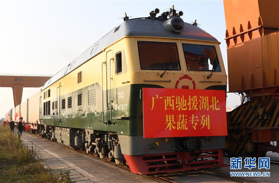 (新華全媒頭條·圖文互動)(11)磨難壓不垮 奮起正當(dāng)時——習(xí)近平總書記在統(tǒng)籌推進(jìn)新冠肺炎疫情防控和經(jīng)濟(jì)社會發(fā)展工作部署會議上的重要講話振奮人心凝聚力量