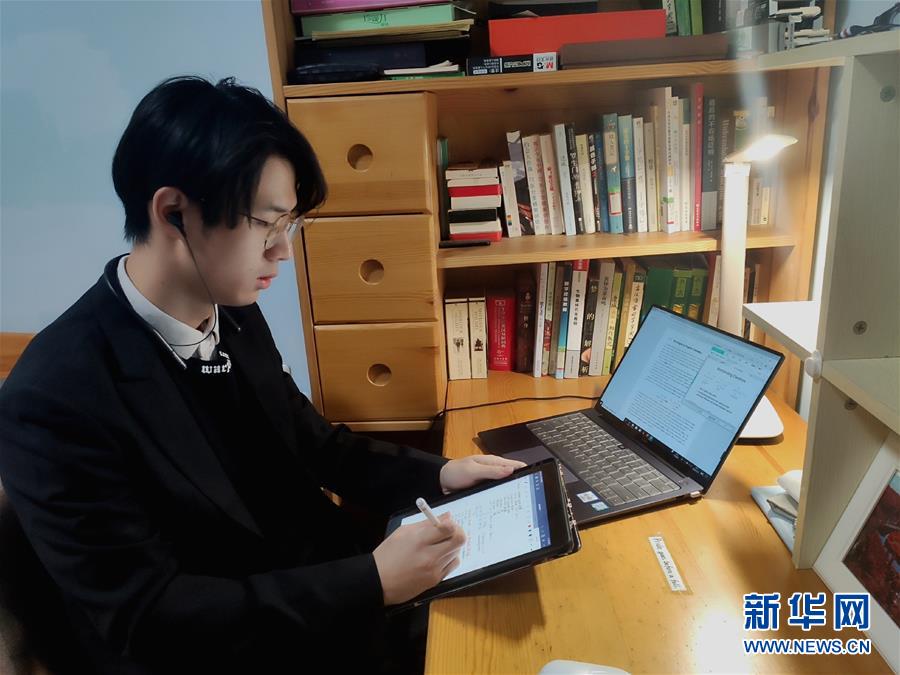 （聚焦疫情防控&middot;圖文互動(dòng)）（3）&ldquo;相聚在&lsquo;云端&rsquo;，一個(gè)都不能少&rdquo; &mdash;&mdash;記疫情下的&ldquo;開學(xué)第一課&rdquo;