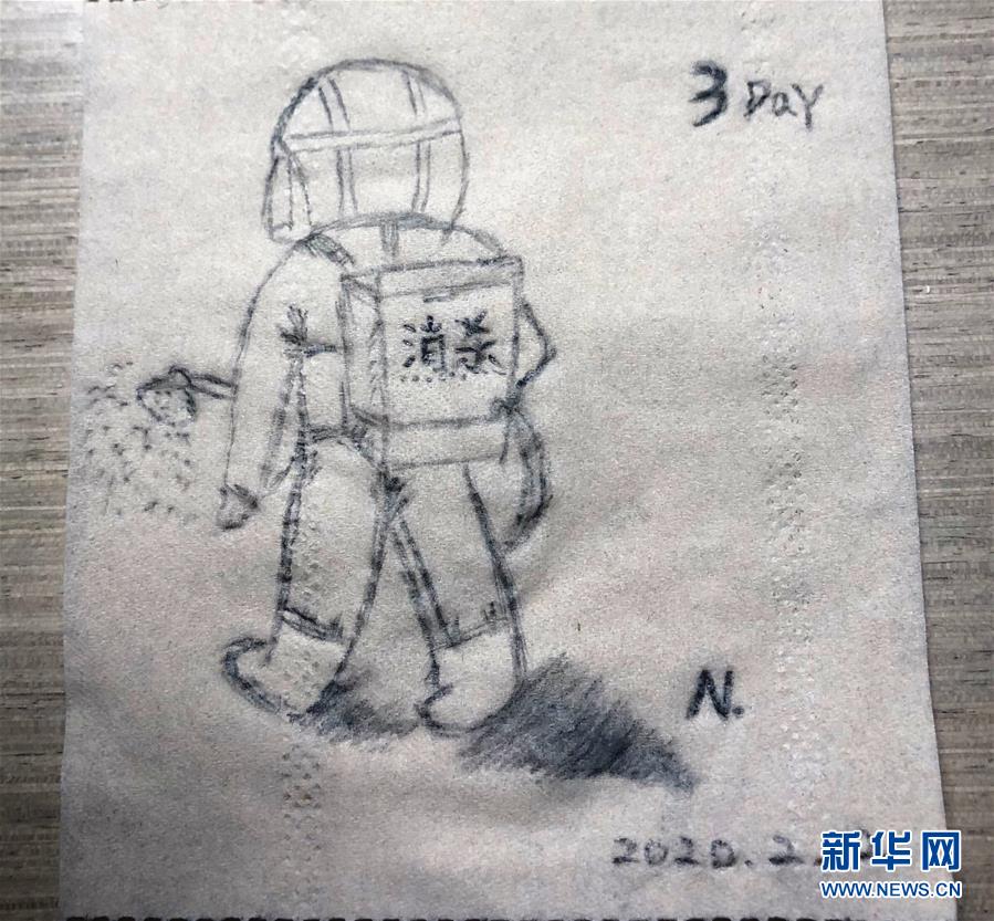 (聚焦疫情防控·圖文互動)(4)“畫”淺情深:一線護士手繪戰(zhàn)“疫”點滴