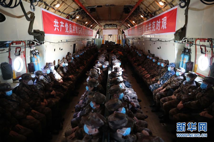 （一線抗疫群英譜&middot;圖文互動(dòng)）（5）起飛，在人民最需要的時(shí)刻&mdash;&mdash;中部戰(zhàn)區(qū)空軍航空兵某團(tuán)支援湖北抗&ldquo;疫&rdquo;空運(yùn)記事