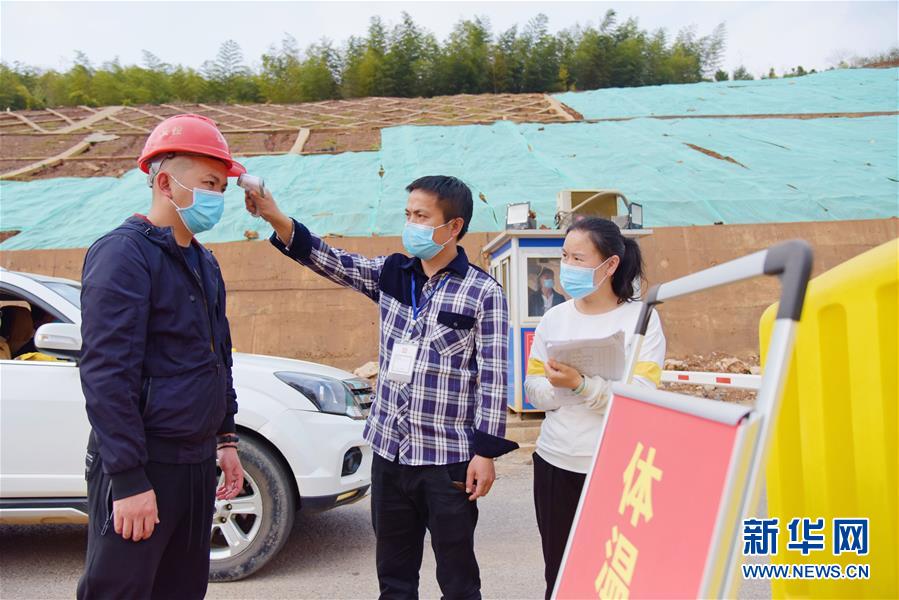 （圖文互動(dòng)）（3）防疫復(fù)工齊抓 力促早日通航&mdash;&mdash;湖南郴州北湖機(jī)場(chǎng)建設(shè)復(fù)工側(cè)記