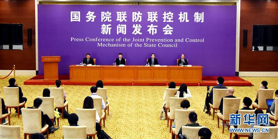 （聚焦疫情防控）國務(wù)院聯(lián)防聯(lián)控機(jī)制就加大力度幫扶住宿餐飲、文體旅游等受疫情影響嚴(yán)重行業(yè)工作情況舉行發(fā)布會(huì)