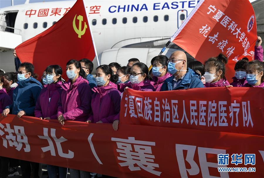 （聚焦疫情防控&middot;對口支援19省份在奮戰(zhàn)&middot;圖文互動）（2）&ldquo;寧&rdquo;成一股繩，心往一處&ldquo;襄&rdquo;&mdash;&mdash;寧夏對口支援襄陽紀(jì)實(shí)