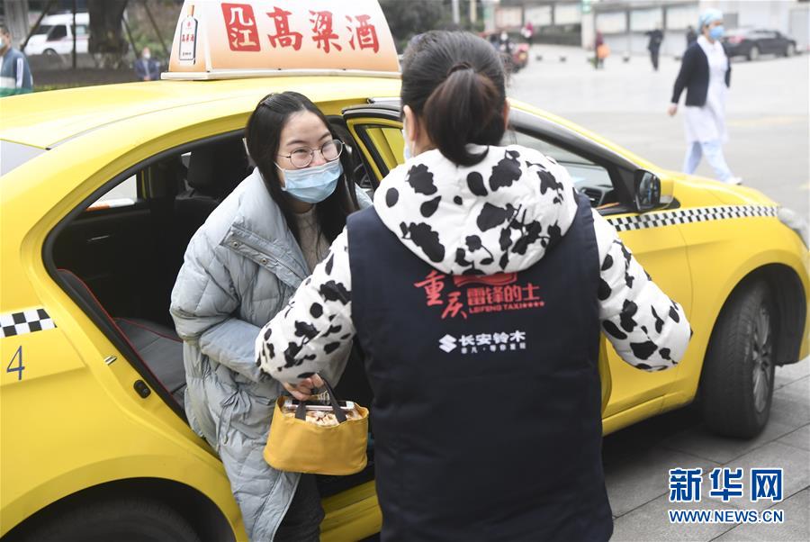 （聚焦疫情防控&middot;圖文互動）（4）&ldquo;讓醫(yī)務(wù)人員無后顧之憂！&rdquo;&mdash;&mdash;重慶志愿者&ldquo;守護(hù)&rdquo;千余名一線醫(yī)護(hù)人員家屬見聞