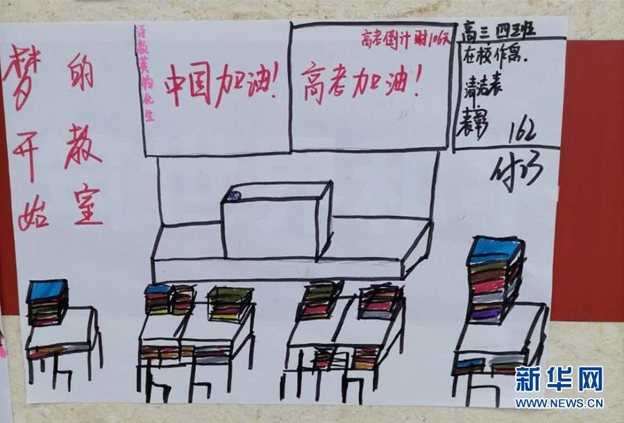 (聚焦疫情防控·圖文互動(dòng))(2)“我在桂子山等你”——一封寄往方艙醫(yī)院的信