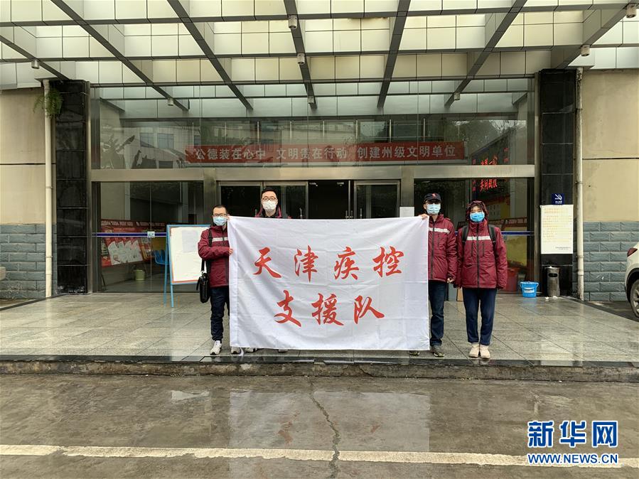 (一線抗疫群英譜·圖文互動(dòng))(1)三千里馳援的“病毒偵察兵”