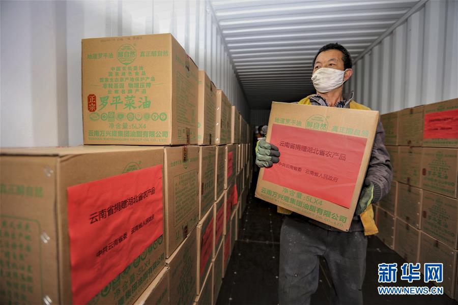 （圖文互動）（7）青青園中葵 朝露待日晞&mdash;&mdash;云南組織蔬菜等農(nóng)產(chǎn)品支援湖北記略