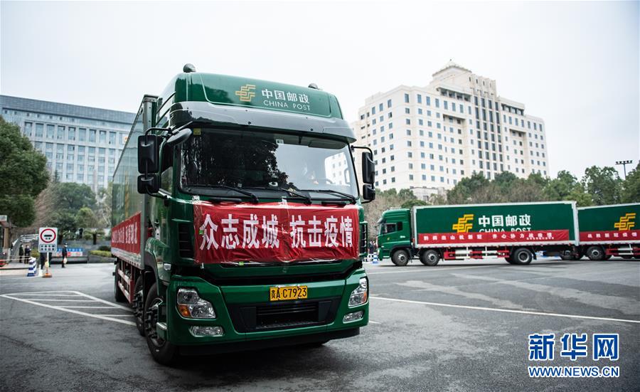 (聚焦疫情防控·對口支援19省份在奮戰(zhàn)·圖文互動)(9)“把最好的資源送到湖北”——貴州對口支援鄂州市抗擊疫情紀(jì)實