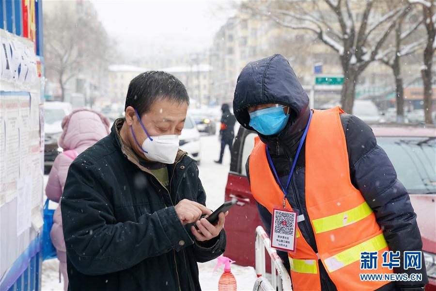（在習(xí)近平新時(shí)代中國特色社會主義思想指引下&mdash;&mdash;新時(shí)代新作為新篇章&middot;習(xí)近平總書記關(guān)切事&middot;圖文互動）（4）不放松！&mdash;&mdash;各地努力抓緊抓實(shí)抓細(xì)疫情防控