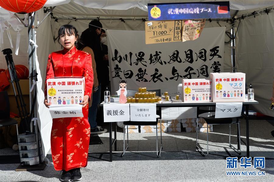 （新華全媒頭條&middot;圖文互動(dòng)）（2）聽，人類命運(yùn)共同體的大合唱&mdash;&mdash;中國同國際社會(huì)攜手抗擊新冠肺炎疫情述評(píng)