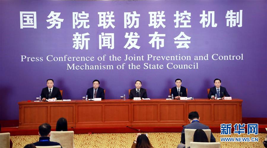 (聚焦疫情防控)國(guó)務(wù)院聯(lián)防聯(lián)控機(jī)制就為疫情防控和復(fù)工復(fù)產(chǎn)提供財(cái)稅政策支持有關(guān)情況舉行發(fā)布會(huì)