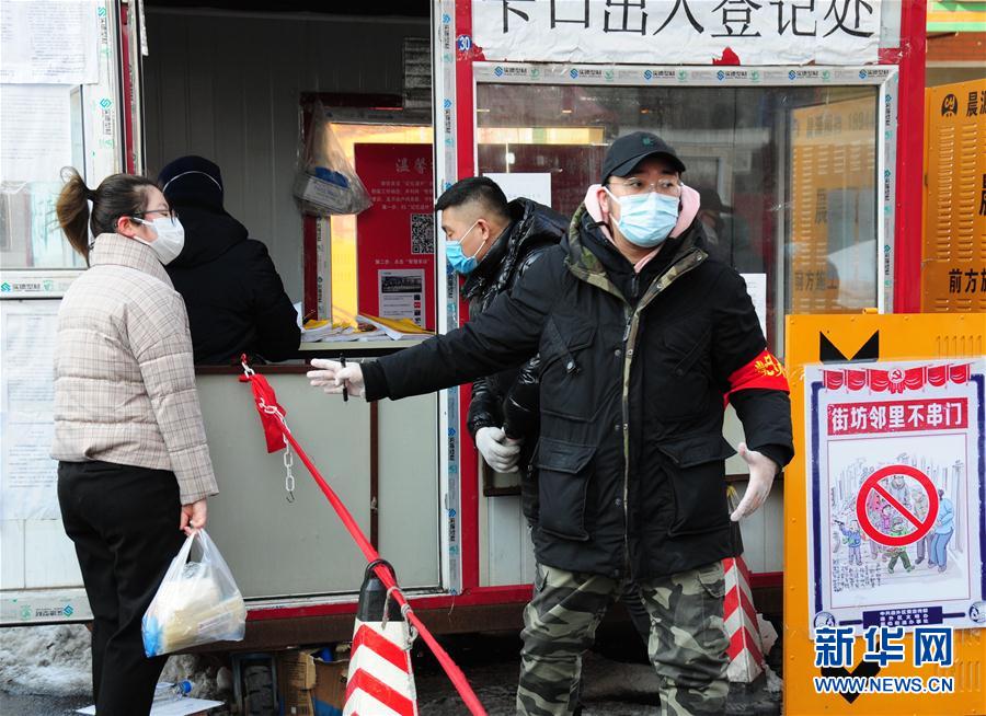 （聚焦疫情防控&middot;圖文互動(dòng)）（2）不知你是誰(shuí)，知你為了誰(shuí)&mdash;&mdash;社區(qū)戰(zhàn)&ldquo;疫&rdquo;志愿者群像