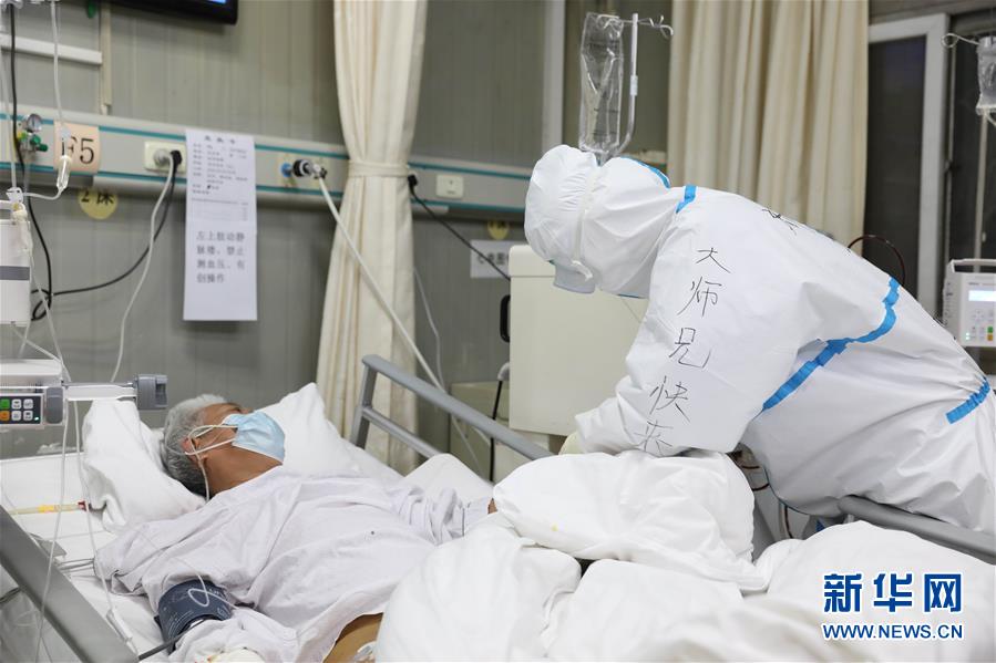 （一線抗疫群英譜&middot;圖文互動）（2）當(dāng)好首都抗疫&ldquo;守門人&rdquo;&mdash;&mdash;解放軍總醫(yī)院第一醫(yī)學(xué)中心急診科抗疫記事