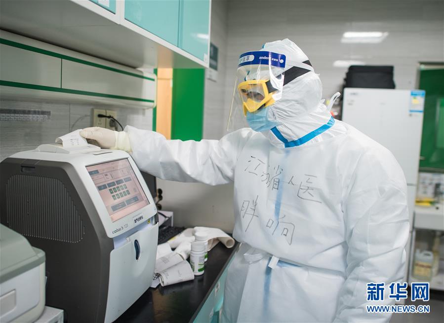 （新華全媒頭條&middot;圖文互動）（4）赤子之歌&mdash;&mdash;記奮戰(zhàn)在抗疫一線的90后白衣戰(zhàn)士