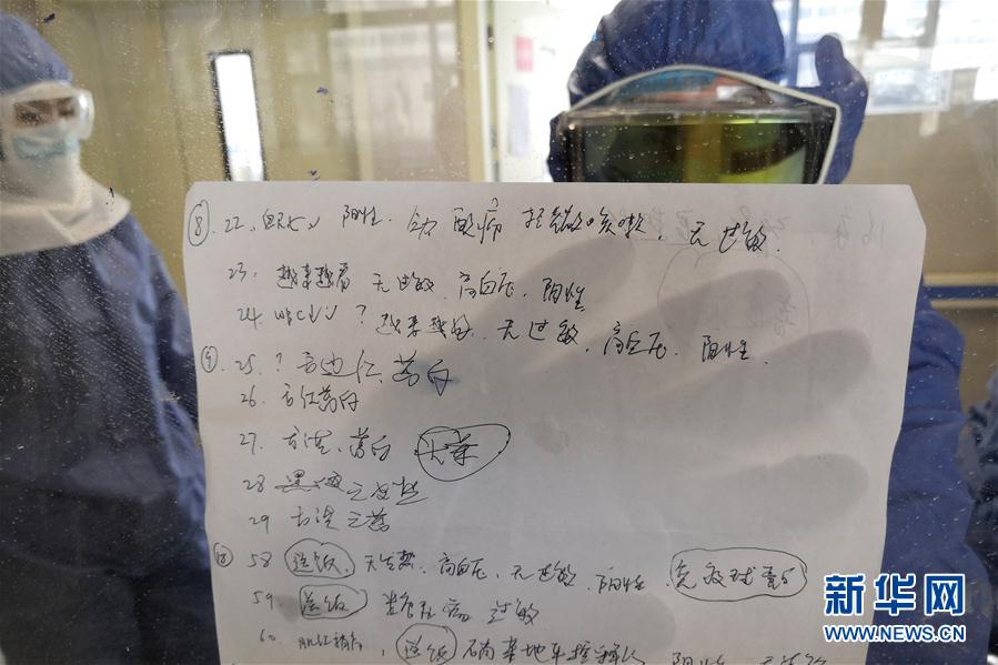 (一線抗疫群英譜·圖文互動(dòng))(4)耿治英:盼早日重返“戰(zhàn)場”滅疫魔
