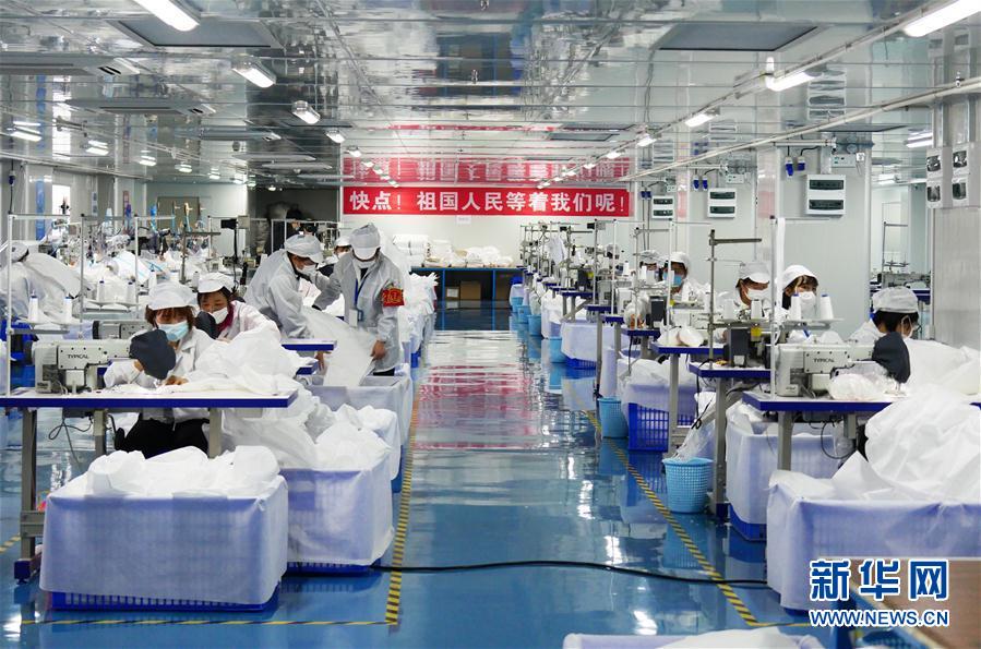 （新華全媒頭條&middot;圖文互動）（2）分秒必爭，打好醫(yī)療物資保障戰(zhàn)！&mdash;&mdash;全國全力保障醫(yī)療物資供應(yīng)