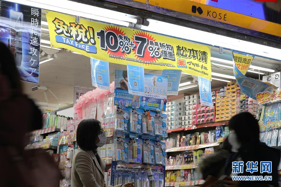 (國(guó)際)(3)日本國(guó)內(nèi)新冠肺炎病例升至370人