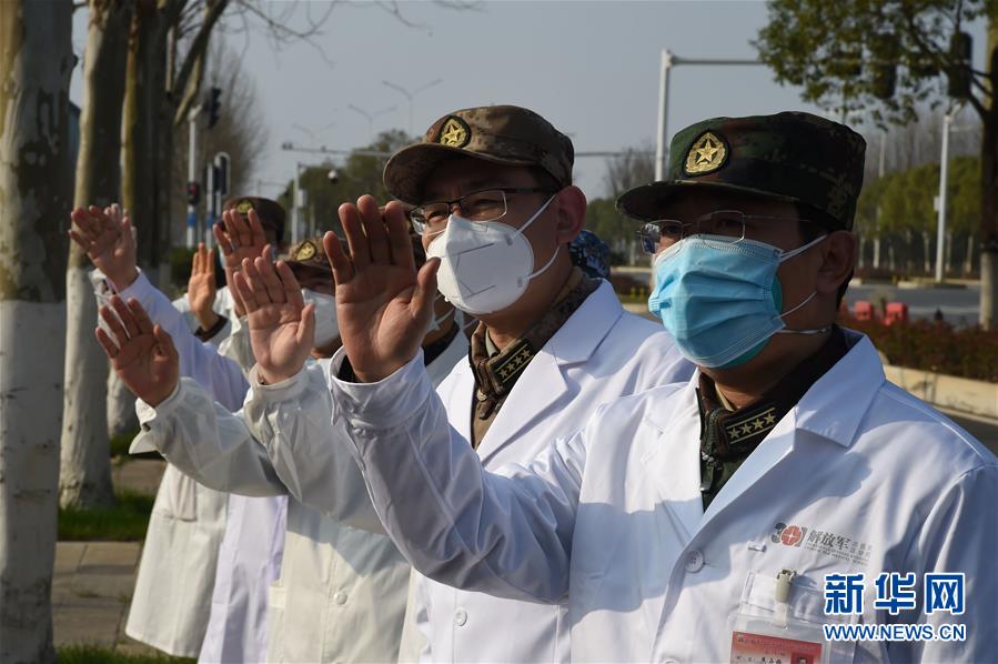 （聚焦疫情防控&middot;圖文互動(dòng)）（3）一名百歲新冠肺炎患者治愈出院