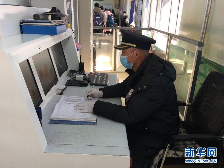 （新華網(wǎng)&middot;圖文互動(dòng)）（1）疫情下，小站鐵路安檢員收獲10多萬粉絲