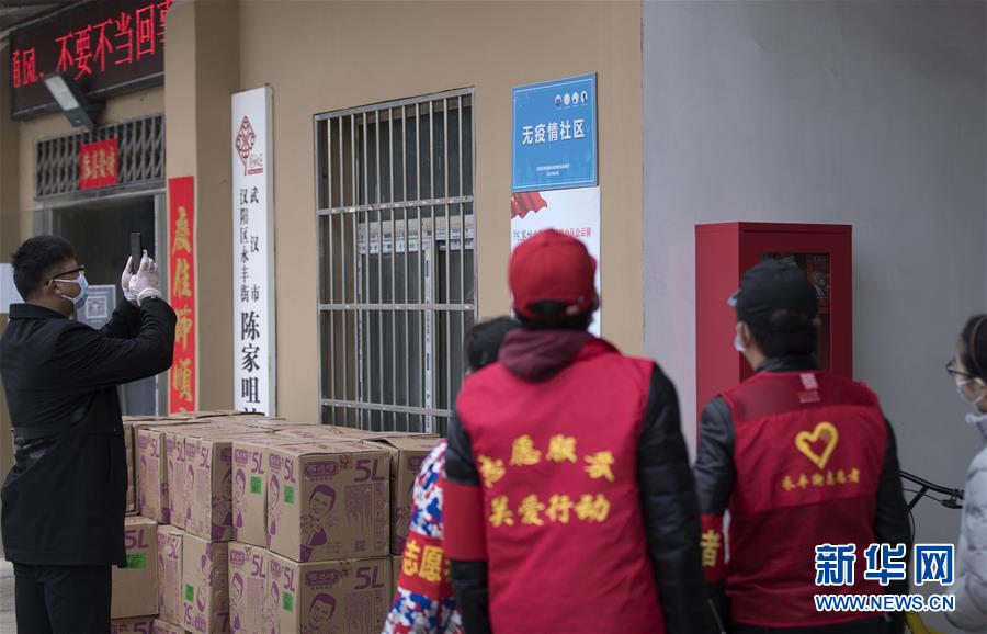 （聚焦疫情防控）（4）今天真高興！