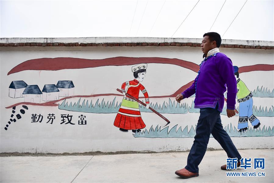 （決戰(zhàn)決勝脫貧攻堅(jiān)&middot;圖文互動(dòng)）（2）幸福村里的&ldquo;窮支書(shū)&rdquo;