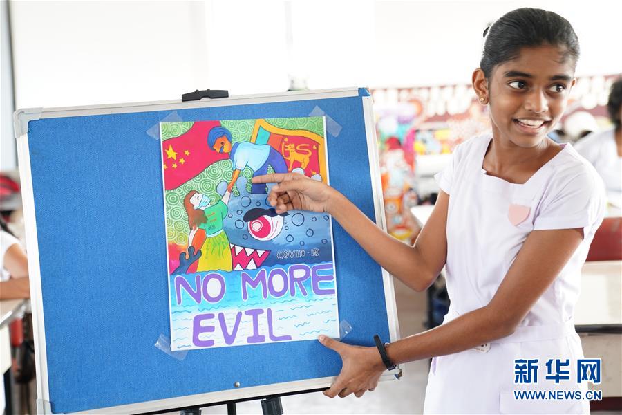 (國(guó)際·圖文互動(dòng))(2)通訊:“愛(ài)心是我們抗擊疾病最強(qiáng)的力量”——記斯里蘭卡德薇女子學(xué)校師生收到彭麗媛復(fù)信