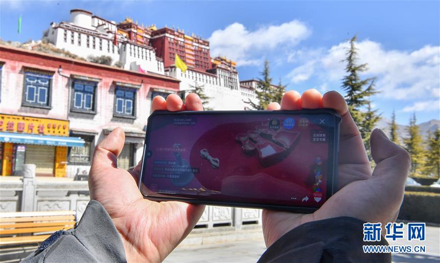 （圖文互動(dòng)）（8）布達(dá)拉宮&ldquo;云展覽&rdquo;讓網(wǎng)友&ldquo;宅家&rdquo;細(xì)品雪域千年國(guó)寶