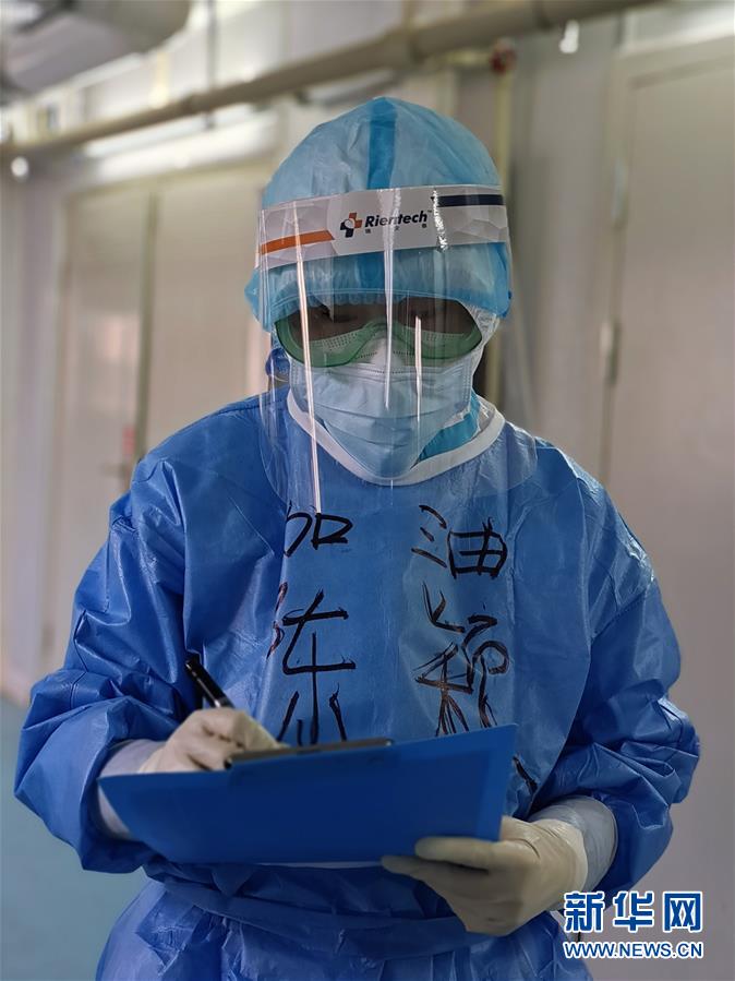 （一線抗疫群英譜&middot;圖文互動）（1）&ldquo;我們，撐得起！&rdquo;&mdash;&mdash;軍隊支援湖北醫(yī)療隊年輕醫(yī)務(wù)工作者的青春宣言