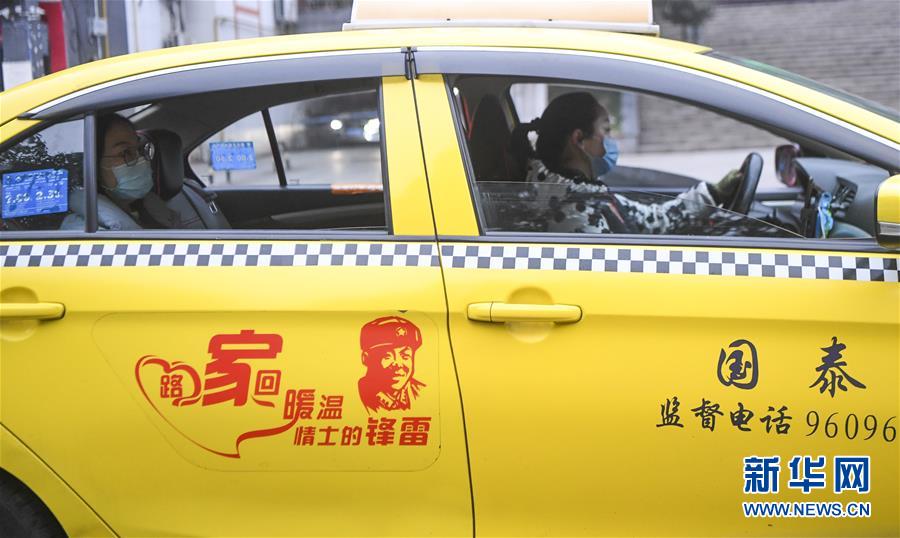 (新華全媒頭條·圖文互動)(11)守護天使 同心戰(zhàn)“疫”——各地多措并舉關(guān)愛一線醫(yī)務(wù)人員掃描