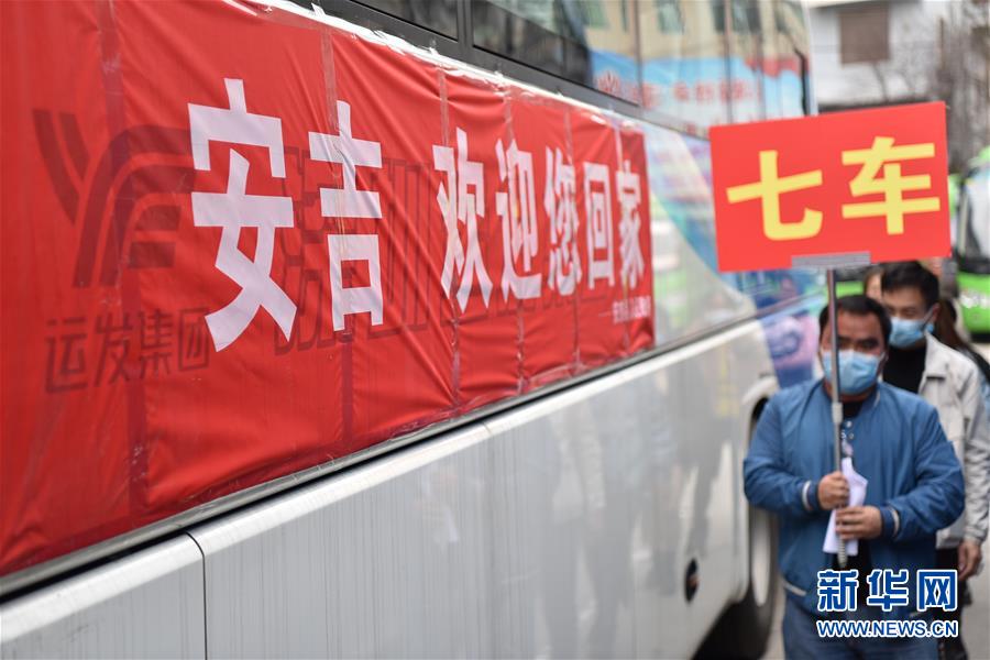 （新華全媒頭條&middot;圖文互動）（9）暢通復工復產(chǎn)&ldquo;生命線&rdquo;&mdash;&mdash;全國恢復正常交通運輸秩序