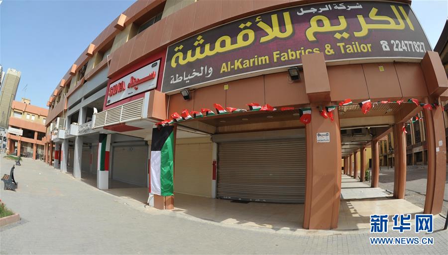 (國際疫情)(2)世衛(wèi)組織:全球新冠肺炎病例累計已超15萬例