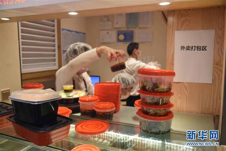 （聚焦復(fù)工復(fù)產(chǎn)&middot;圖文互動(dòng)）（2）觸網(wǎng)接單、開發(fā)簡餐、直播賣貨&mdash;&mdash;餐企換招自救