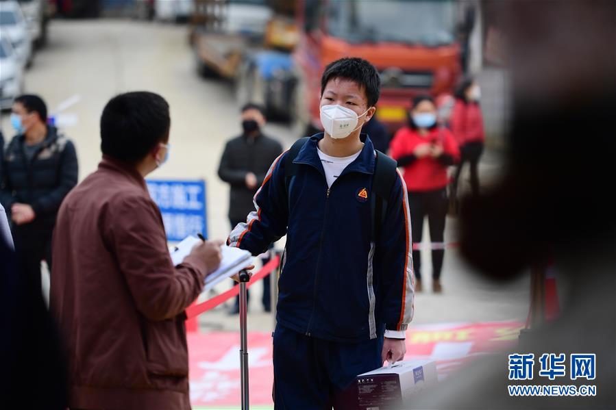 #(教育)(3)貴州貴陽:初高三畢業(yè)班學生返校