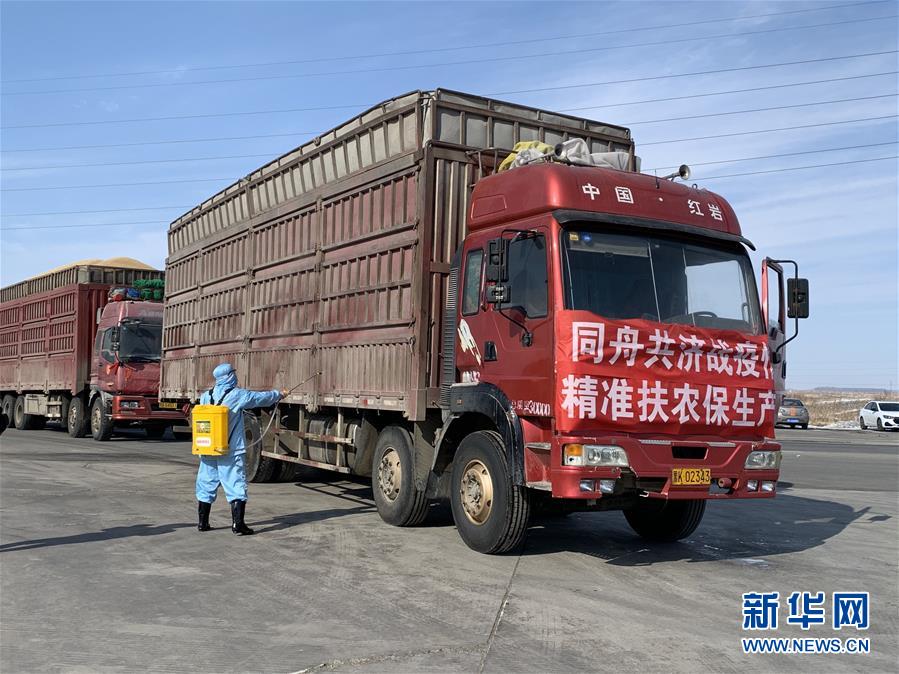 （圖文互動）（3）產(chǎn)業(yè)變綠 石墨變金 環(huán)境變美&mdash;&mdash;&ldquo;煤城&rdquo;三變孕育春的生機