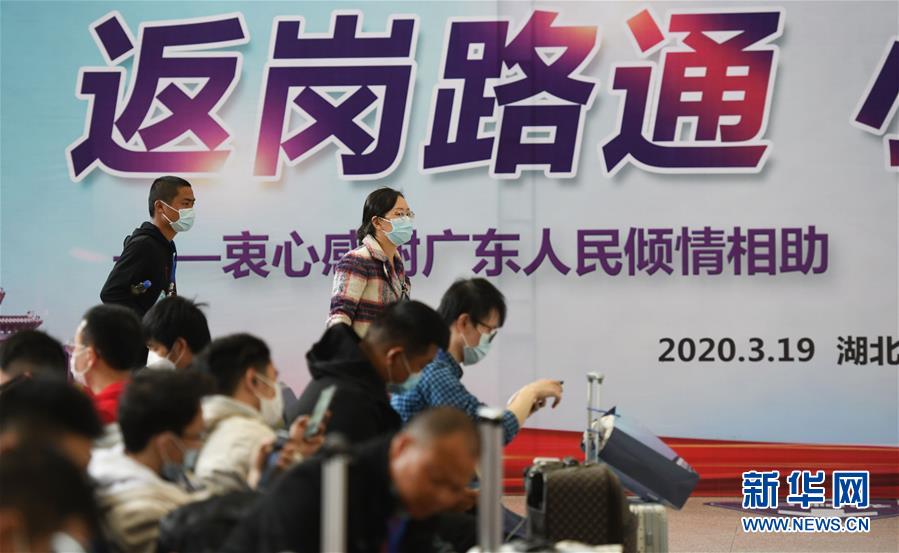 （中國經(jīng)濟(jì)新觀察&middot;圖文互動(dòng)）（3）超1億農(nóng)民工返崗！&mdash;&mdash;穩(wěn)就業(yè)硬舉措助外來務(wù)工人員&ldquo;有活干&rdquo;&ldquo;有錢賺&rdquo;