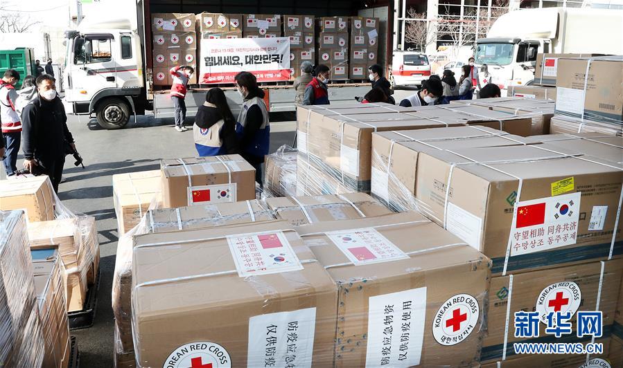 （國際疫情&middot;圖文互動）（1）&ldquo;守望相助，同舟共濟(jì)&rdquo;&mdash;&mdash;記中國醫(yī)療物資馳援韓國