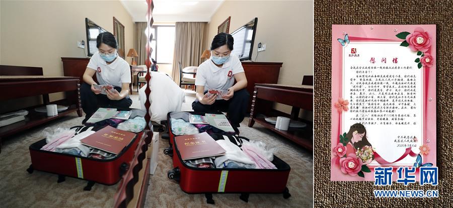 （新華全媒頭條&middot;圖文互動）（8）最美逆行者，武漢永遠記得你！&mdash;&mdash;首批援鄂醫(yī)療隊返程紀實